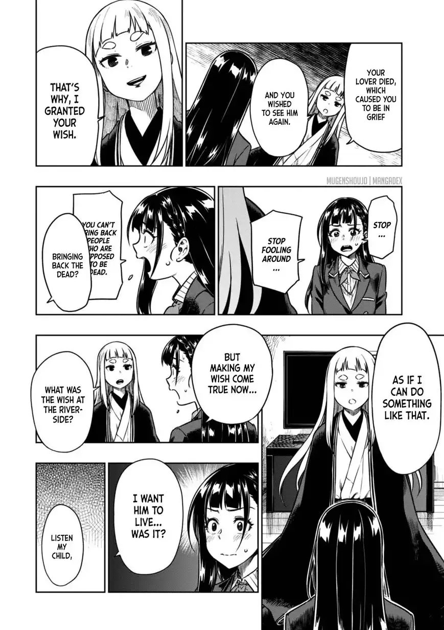 Mata, Kata Omou. Chapter 8 6